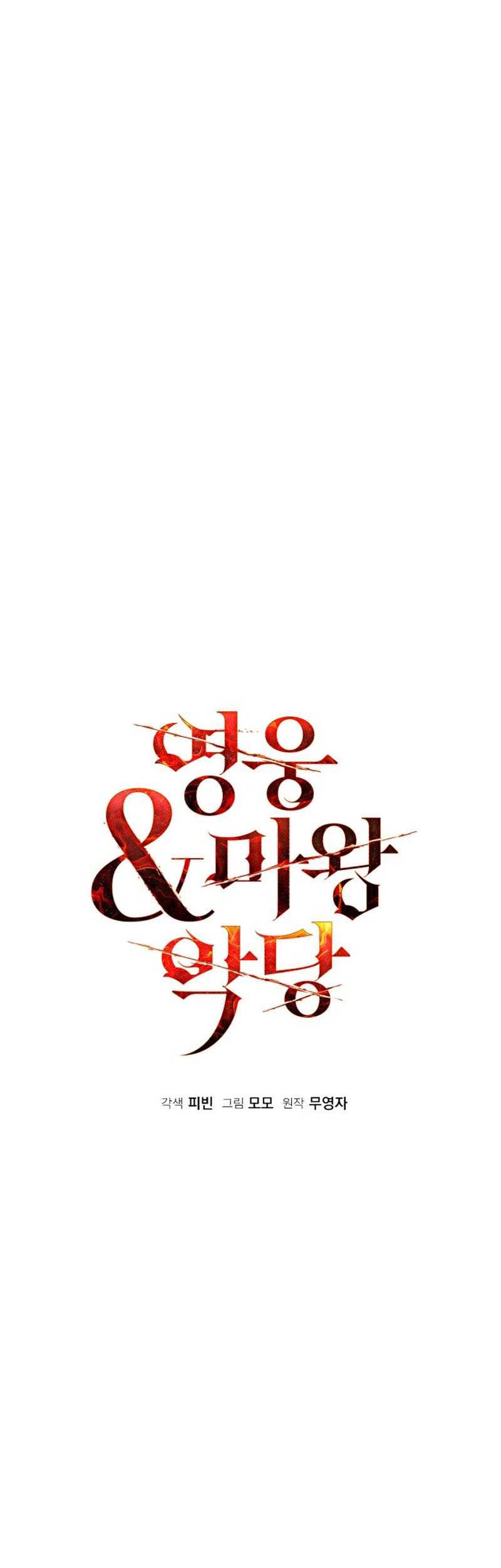 Chapter 98 - halaman 21