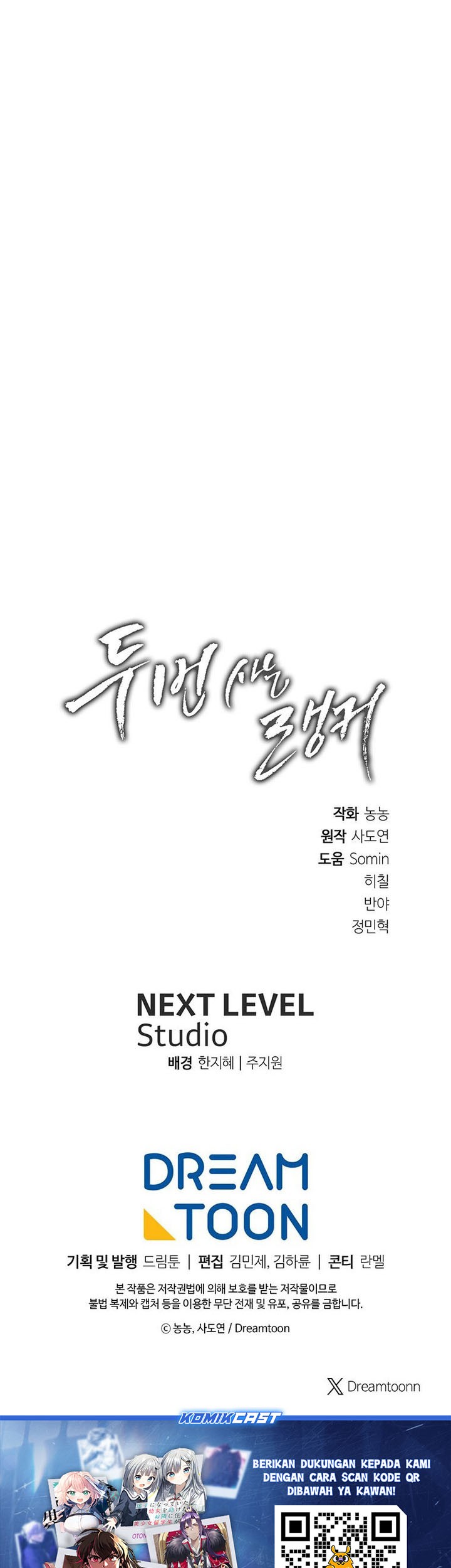 Chapter 203 - halaman 75