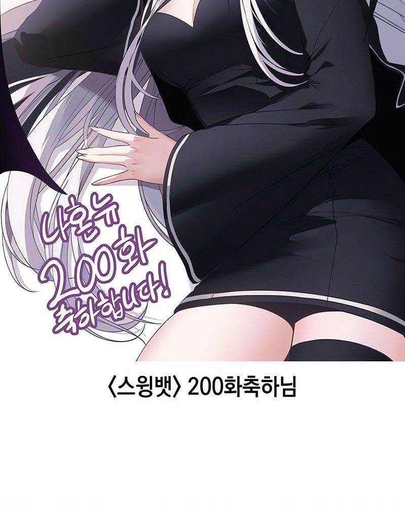 Chapter 200 - halaman 83