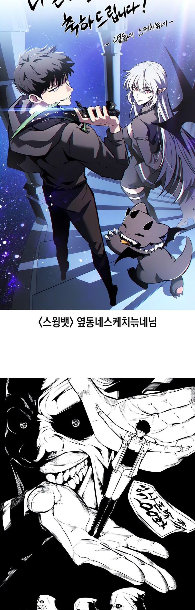 Chapter 200 - halaman 86