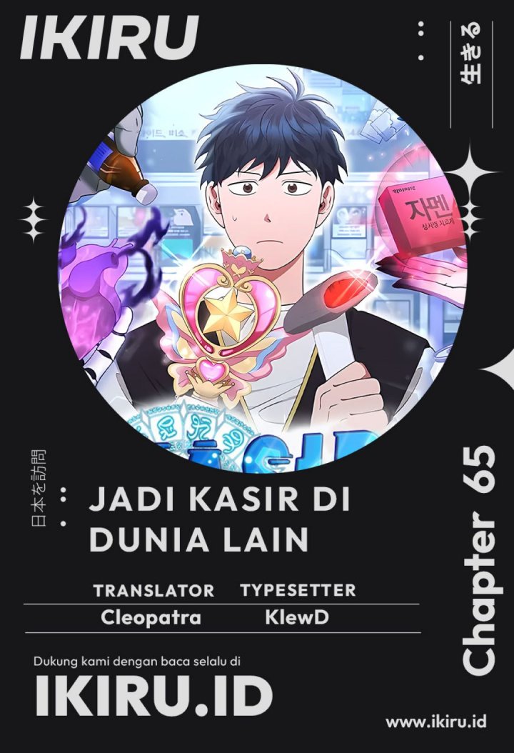 Chapter 65 - halaman 2
