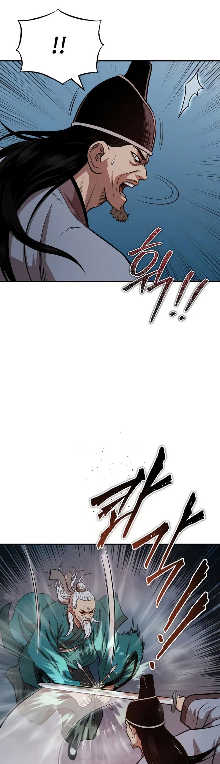 Chapter 59 - halaman 51