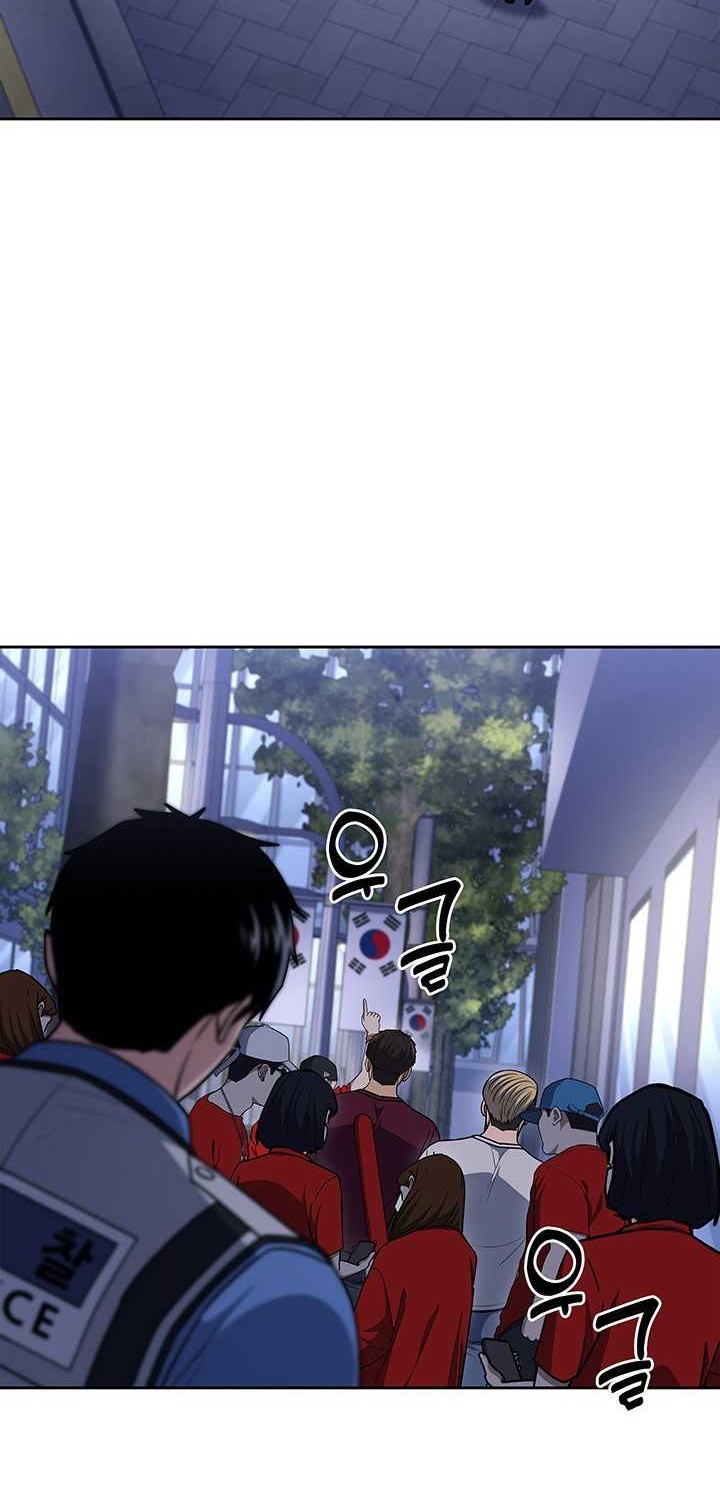 Chapter 110 - halaman 38