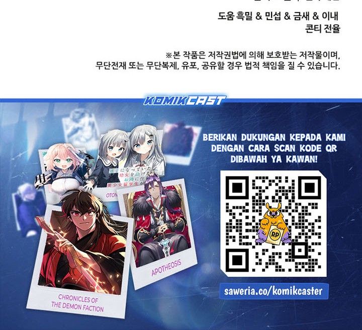 Chapter 184 - halaman 74