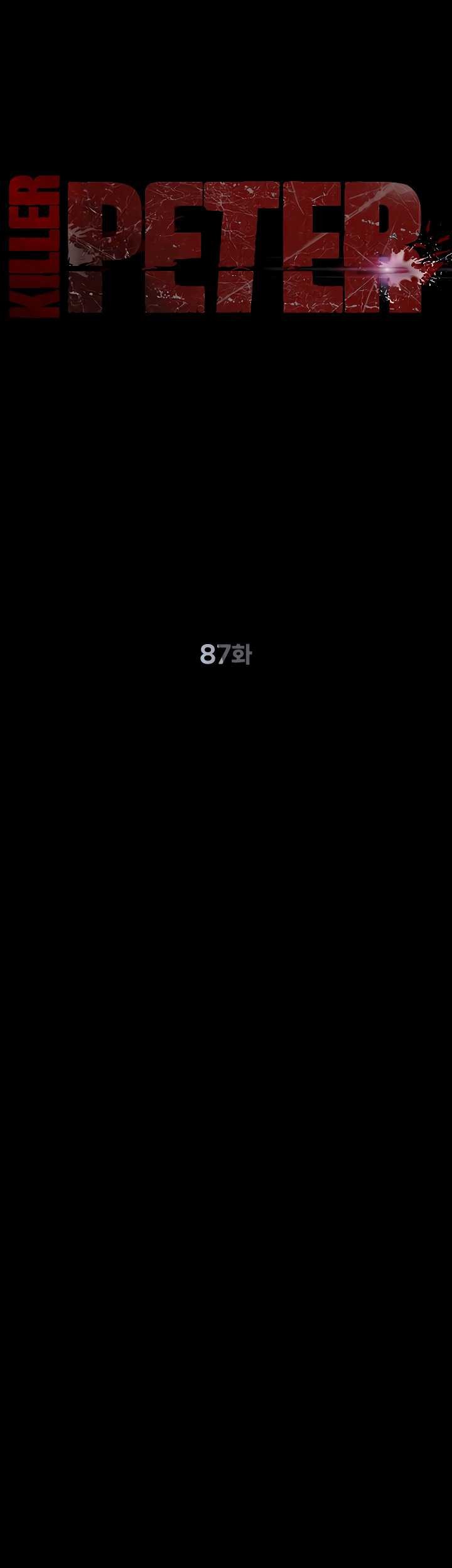 Chapter 87 - halaman 25
