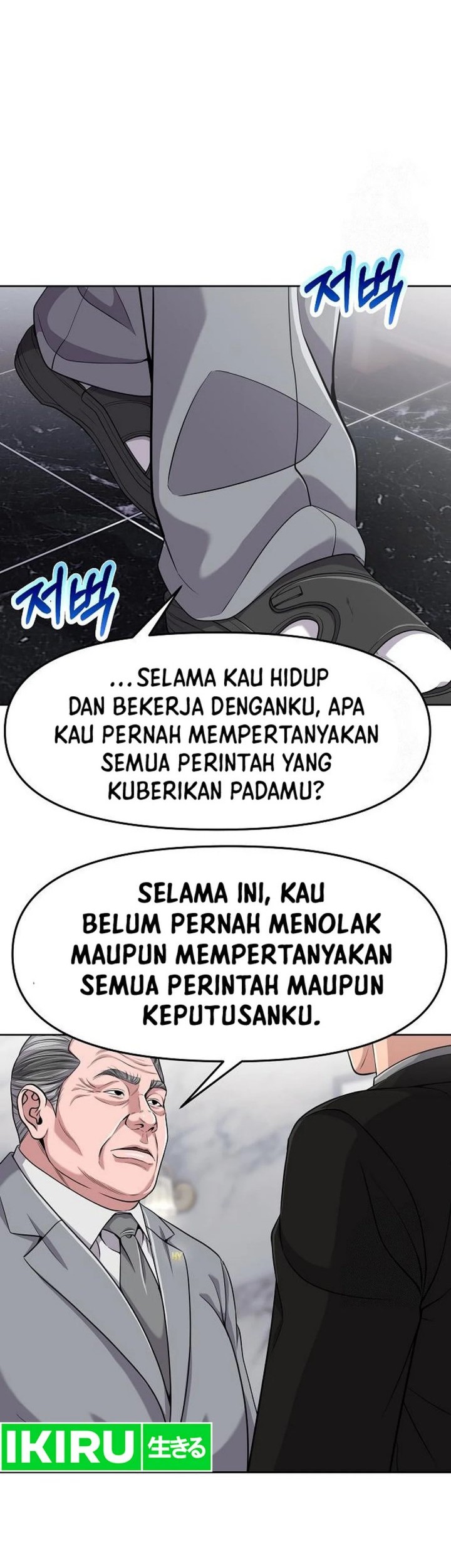 Chapter 93 - halaman 19