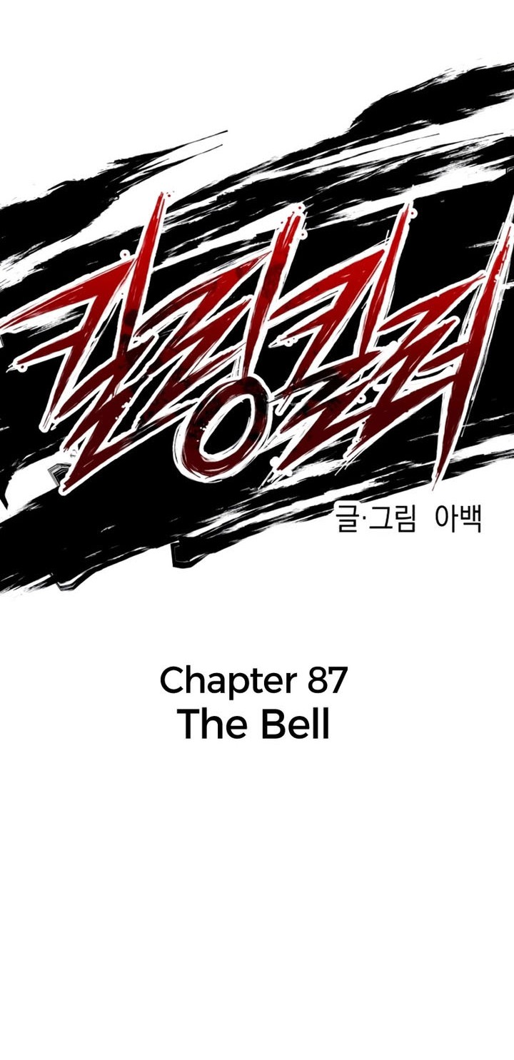 Chapter 87 - halaman 4