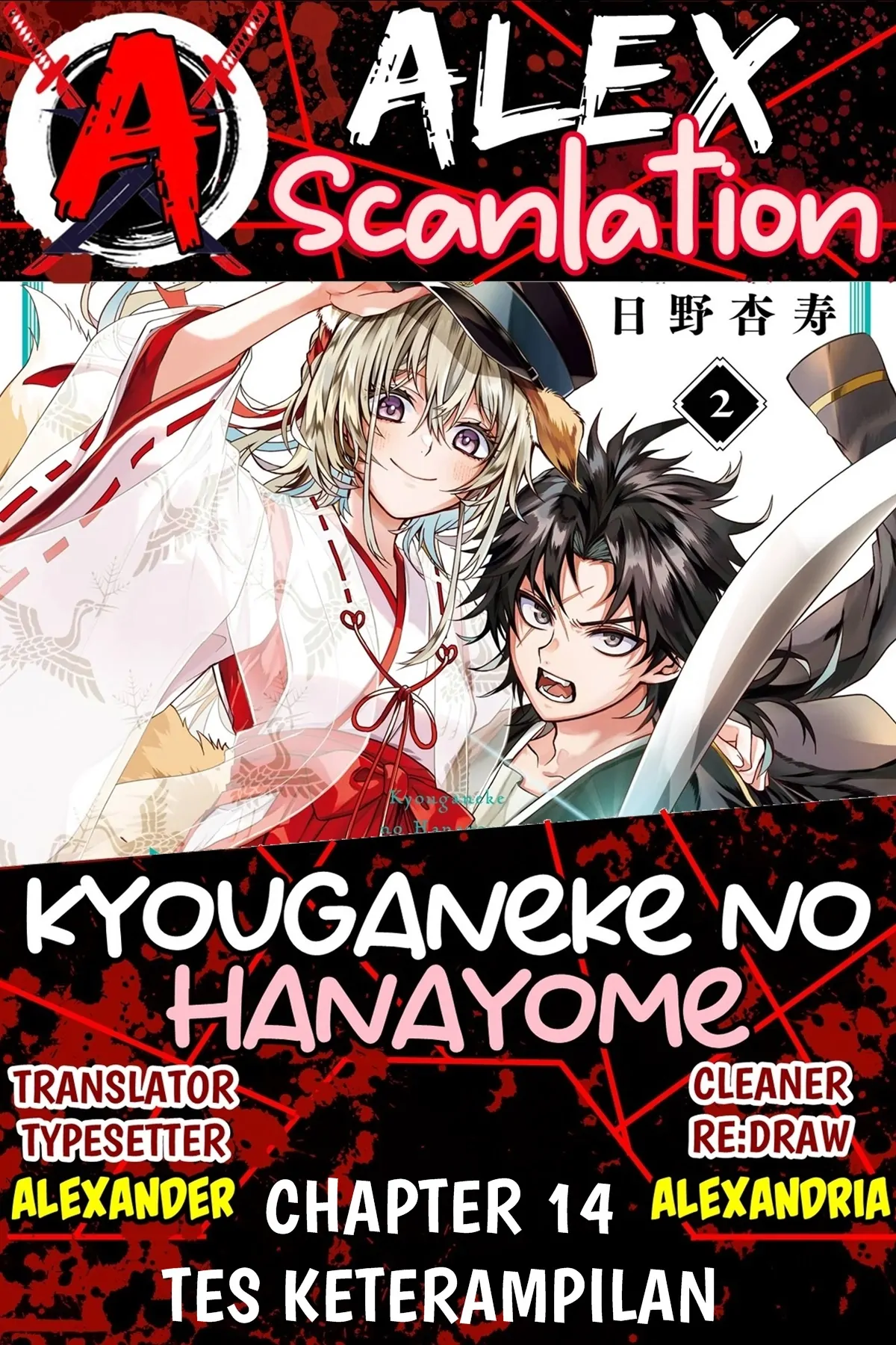 Chapter 14 - halaman 3