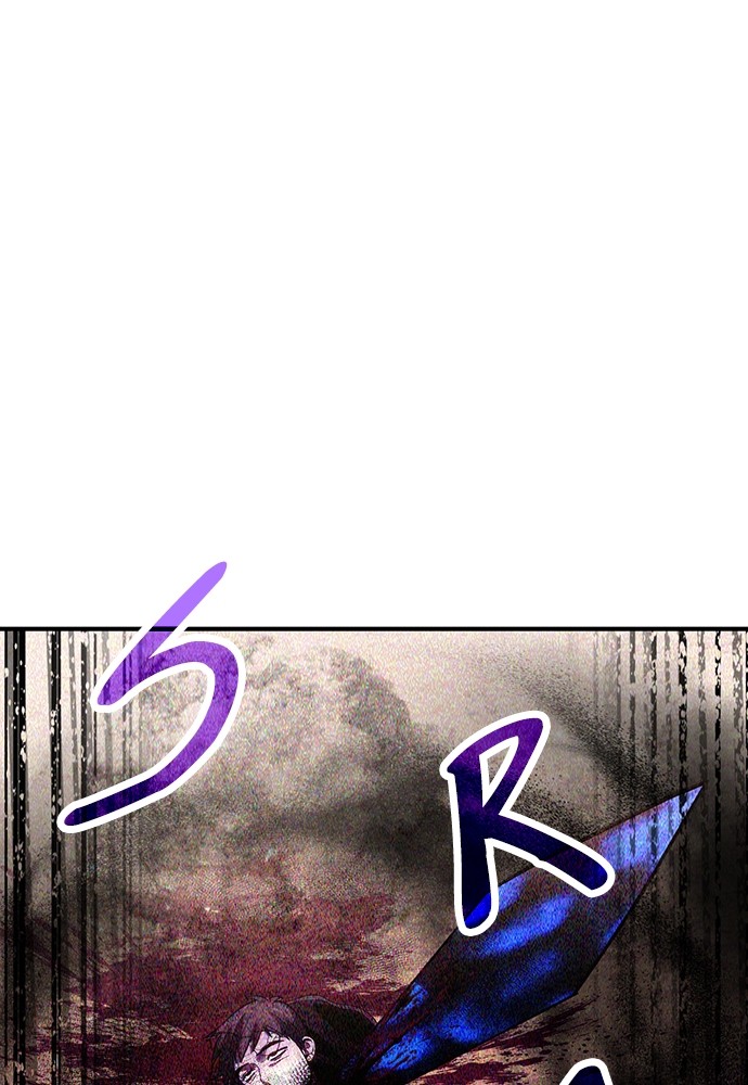 Chapter 83 - halaman 19