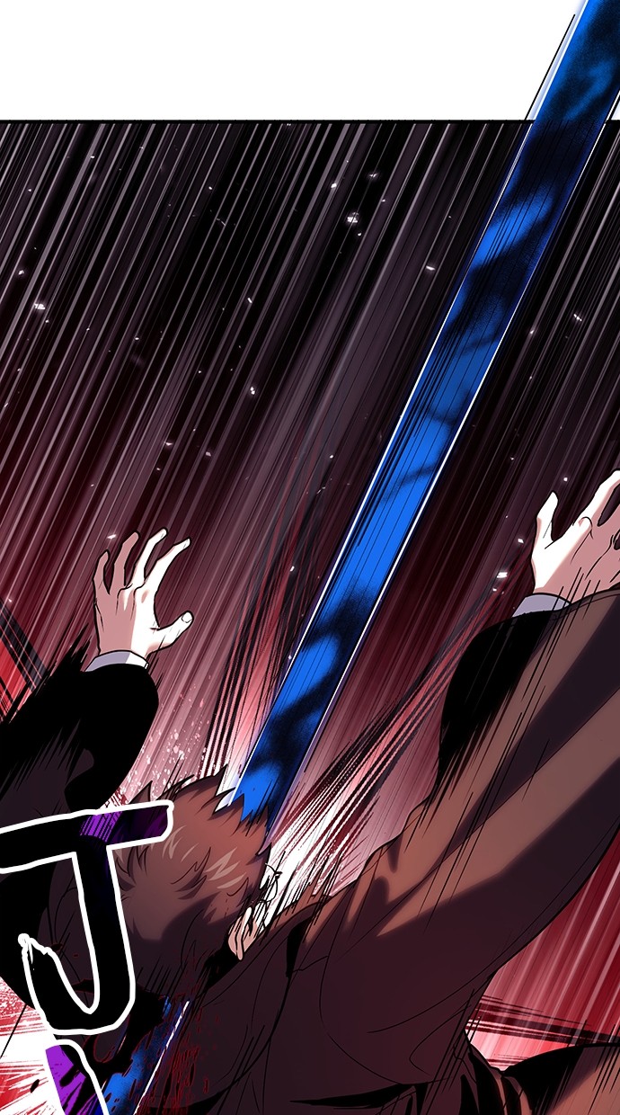 Chapter 82 - halaman 103