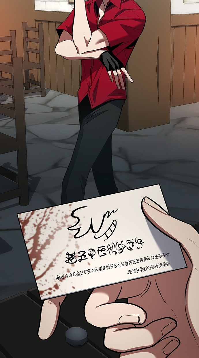 Chapter 80 - halaman 3