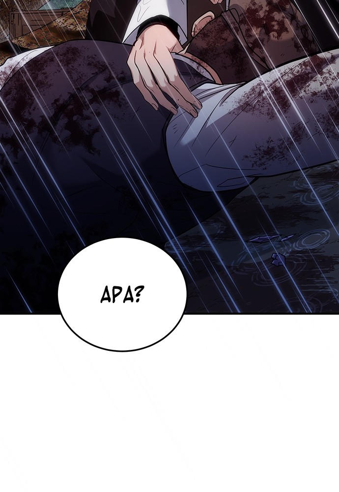 Chapter 79 - halaman 41