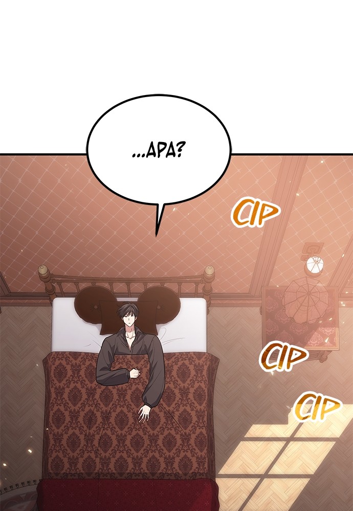 Chapter 78 - halaman 115