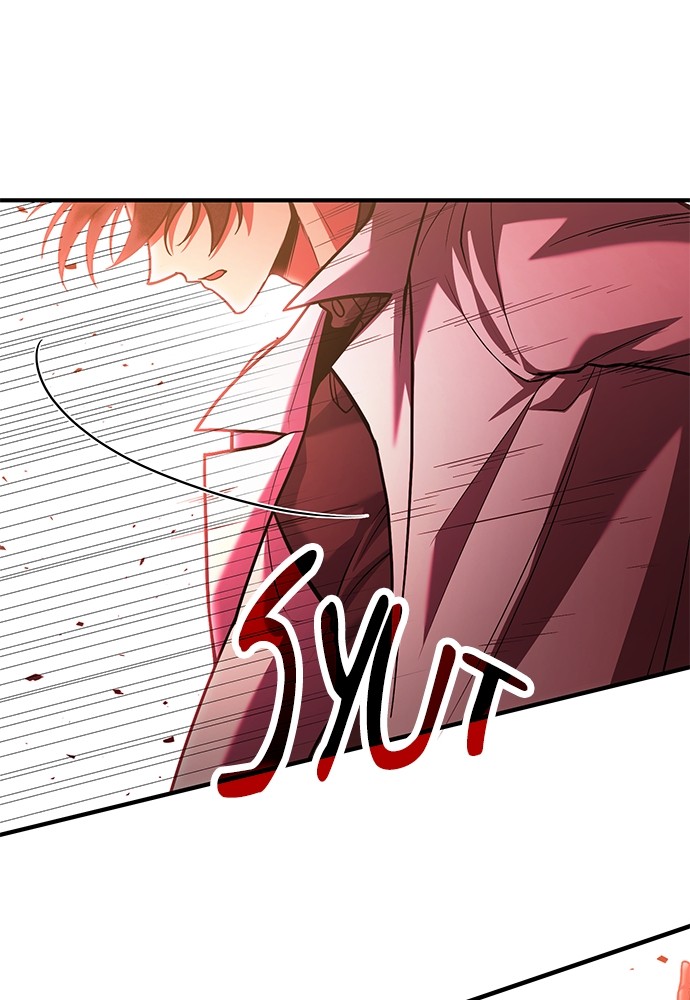 Chapter 71 - halaman 24