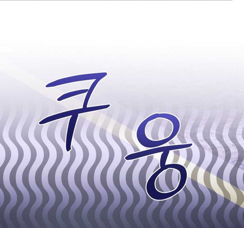 Chapter 78 - halaman 7
