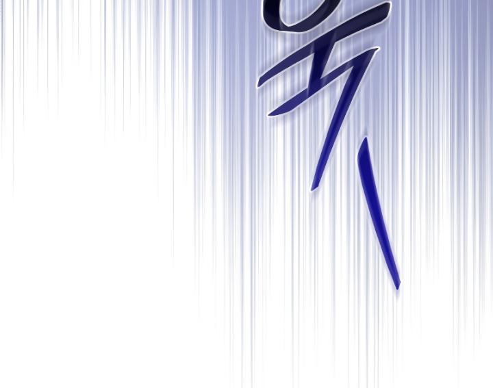Chapter 101 - halaman 22