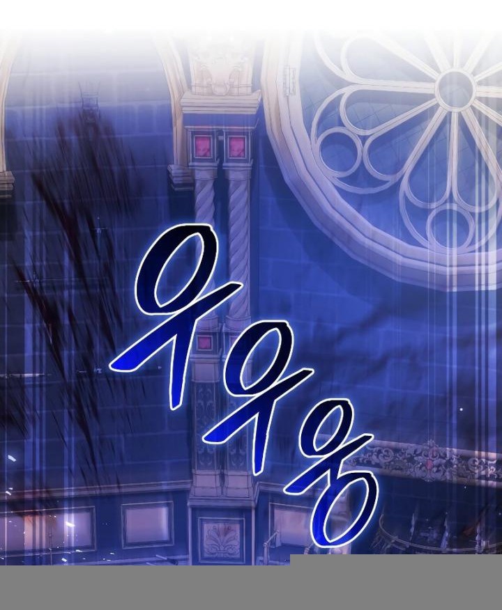 Chapter 101 - halaman 34