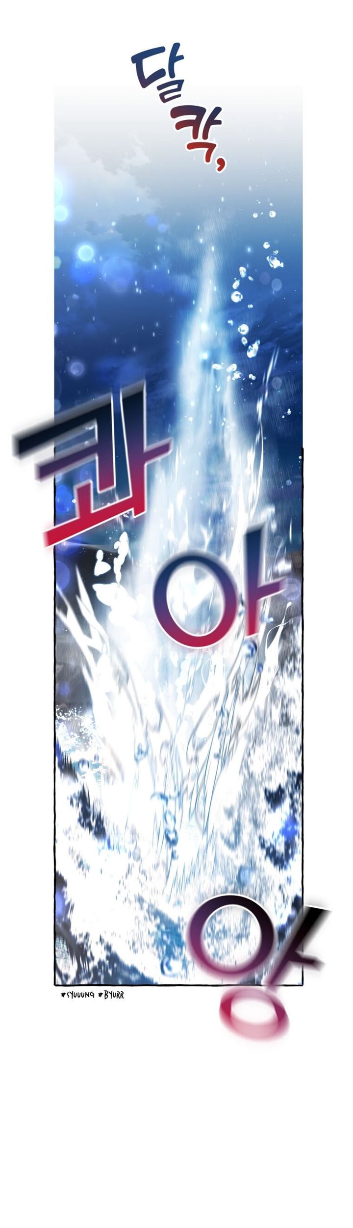 Chapter 70 - halaman 2