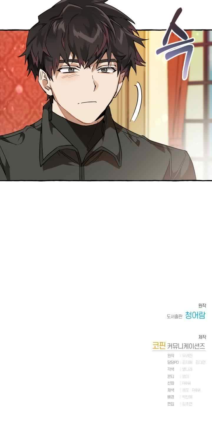 Chapter 58 - halaman 67