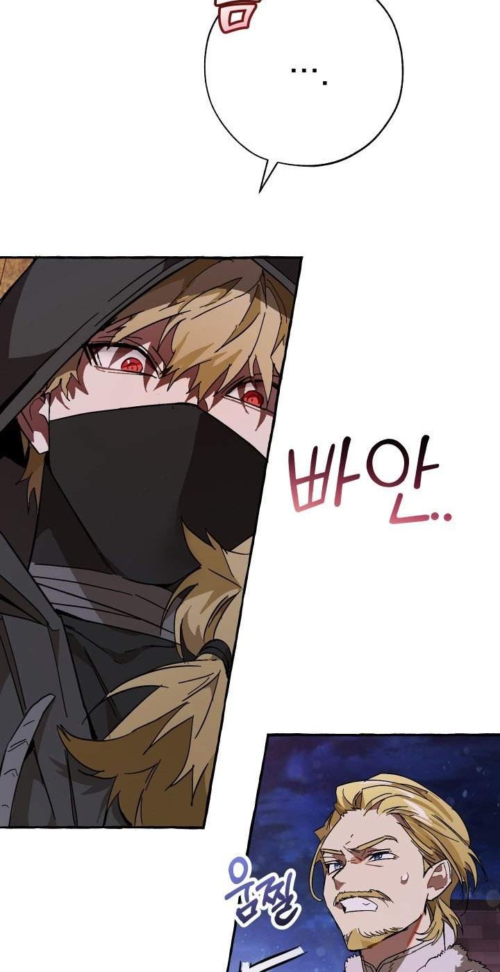 Chapter 56 - halaman 62