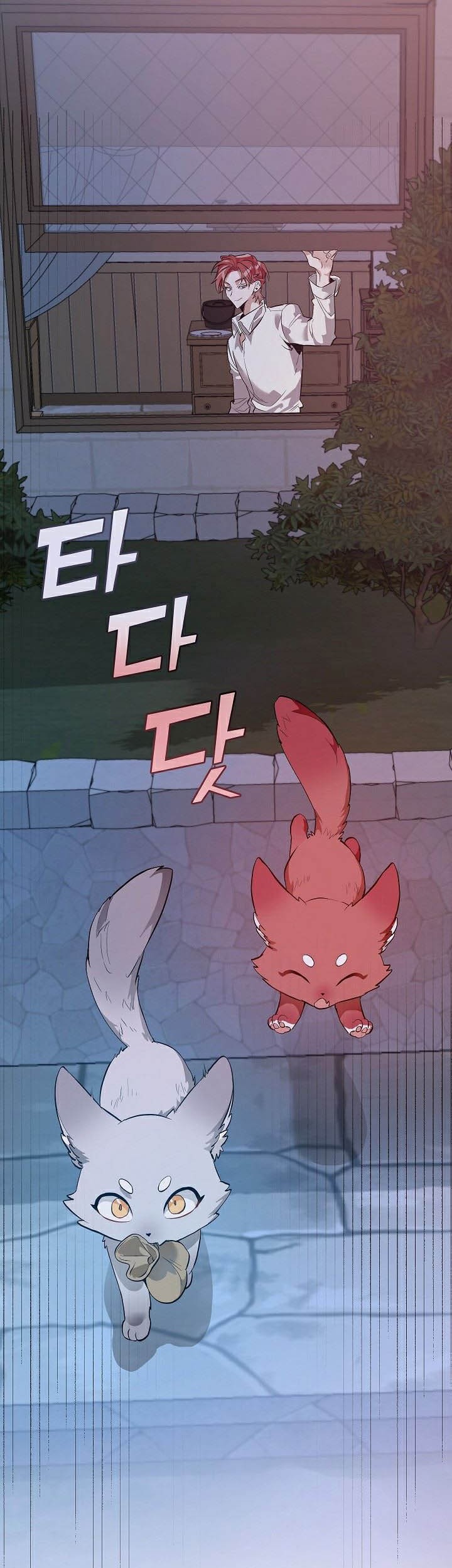 Chapter 16 - halaman 40