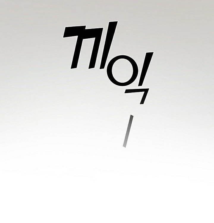 Chapter 13 - halaman 22