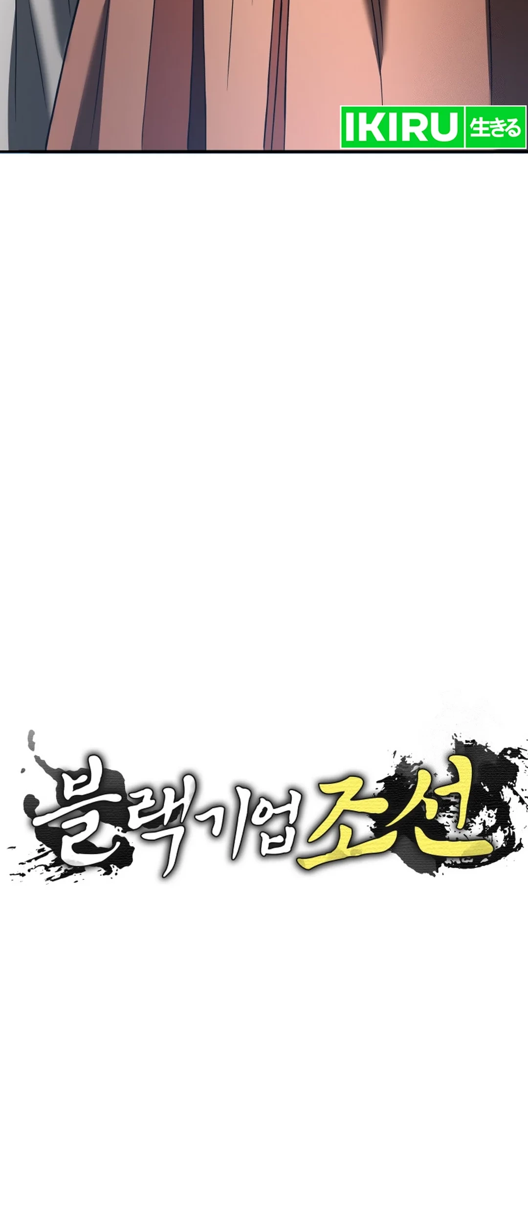 Chapter 90 - halaman 36