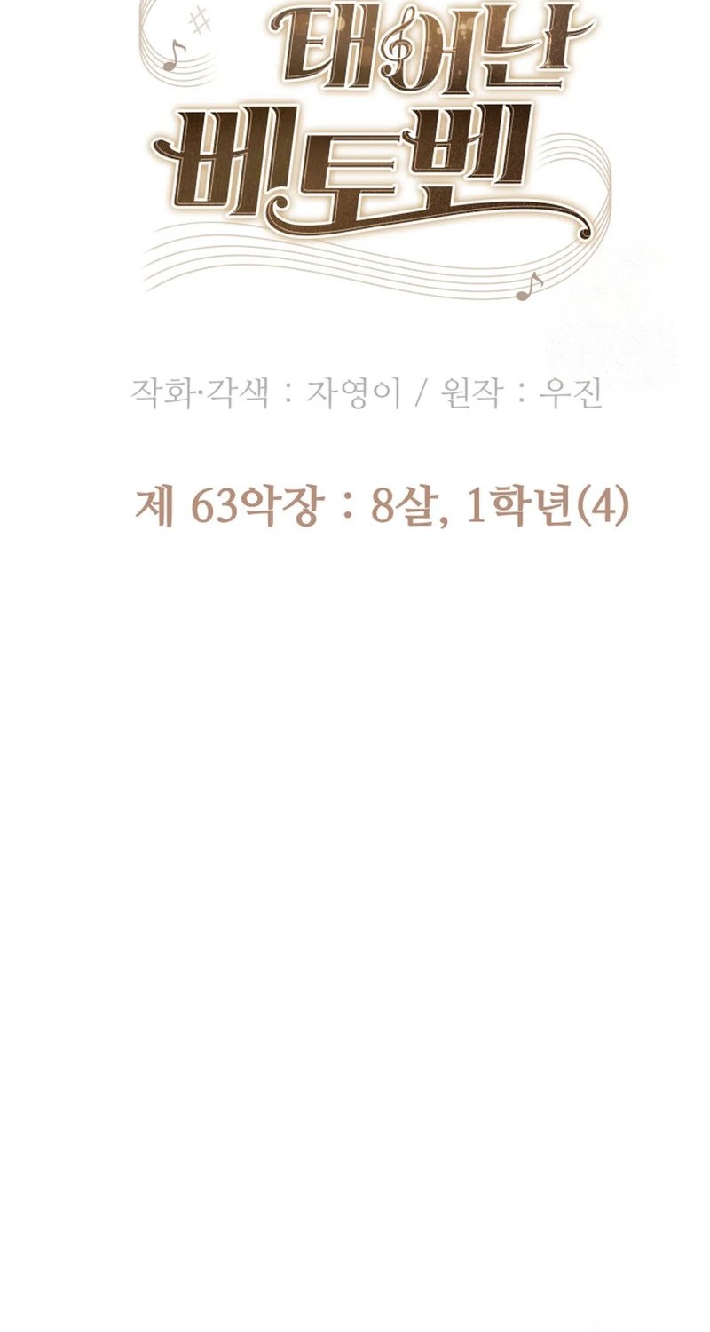 Chapter 63 - halaman 45