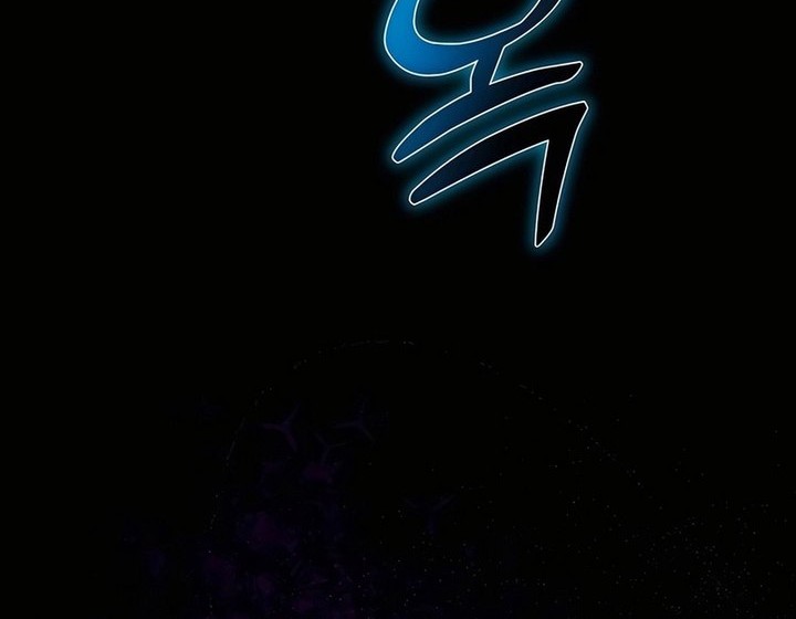Chapter 77 - halaman 4