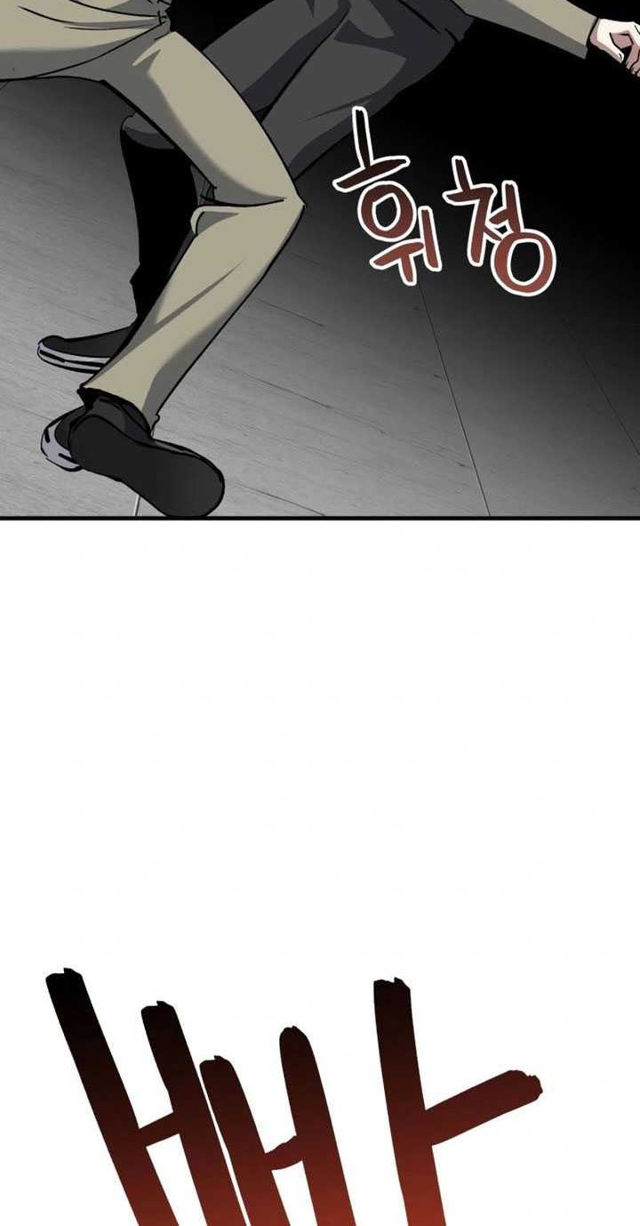 Chapter 88 - halaman 24