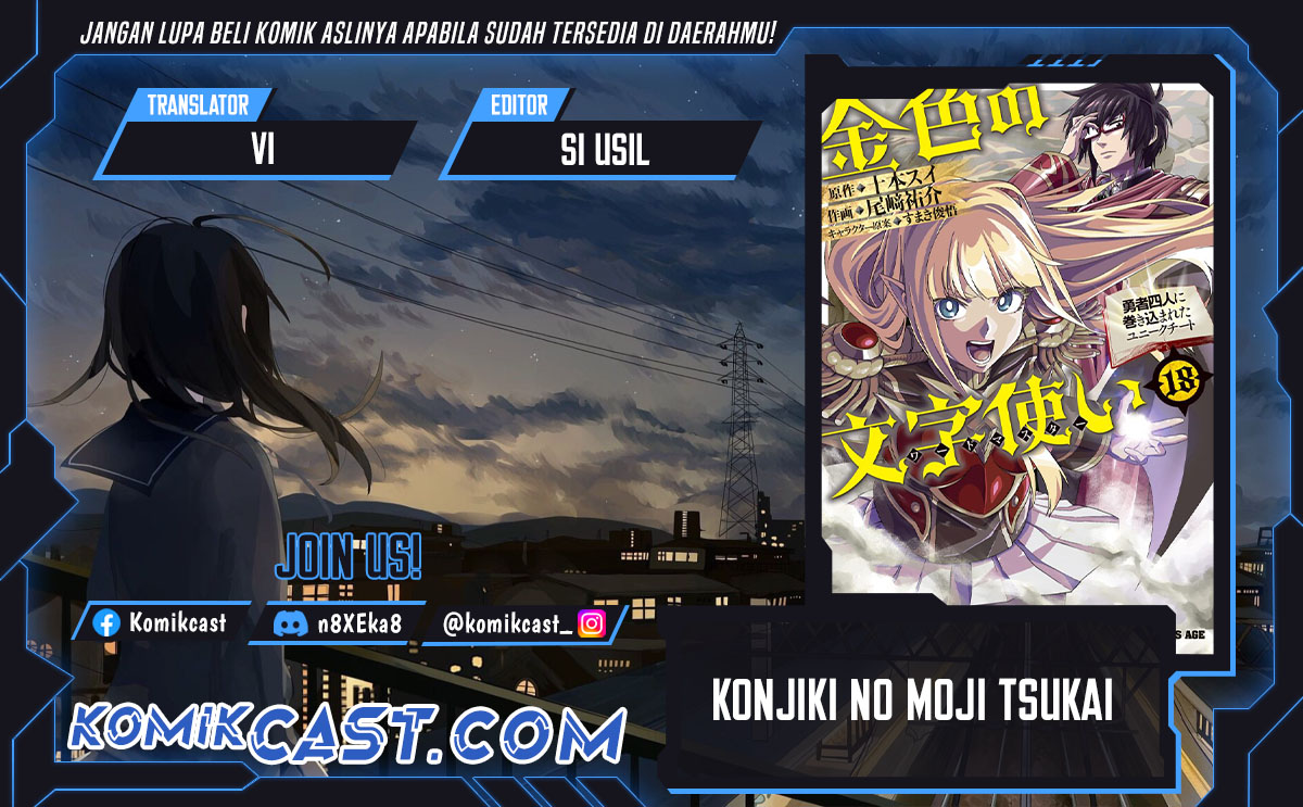 Chapter 117 - halaman 2