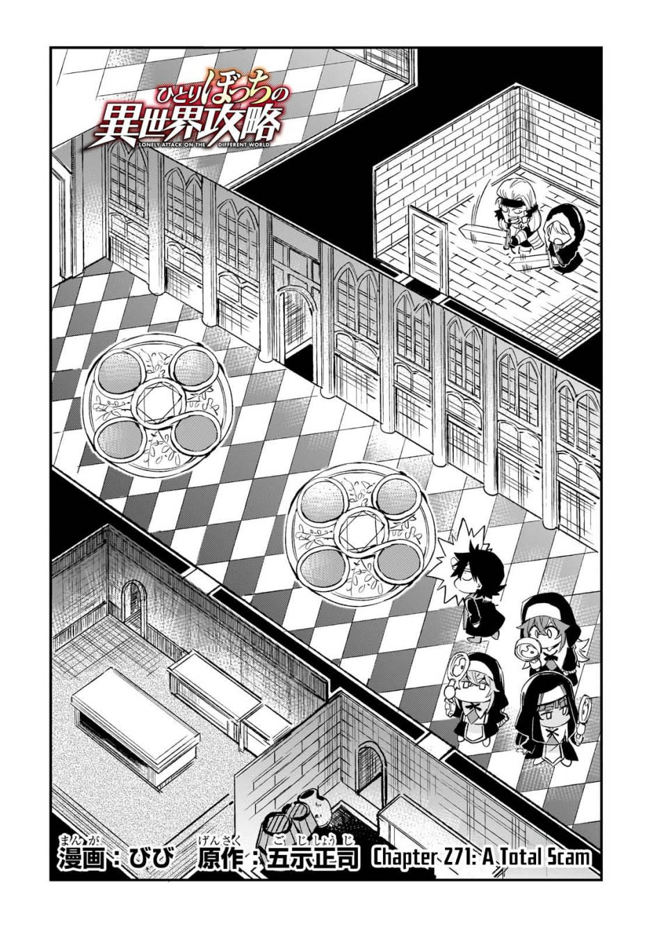 Chapter 271 - halaman 4