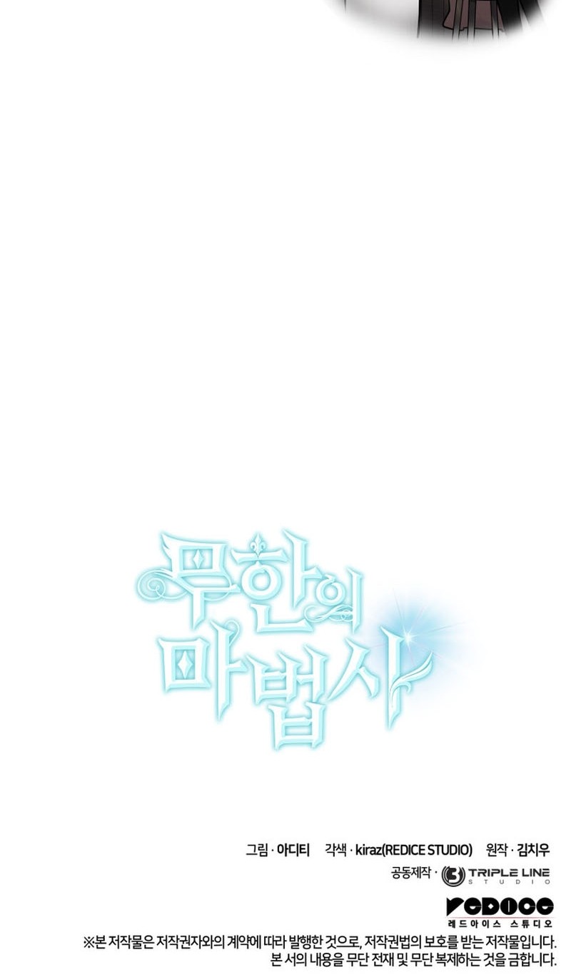 Chapter 113 - halaman 75