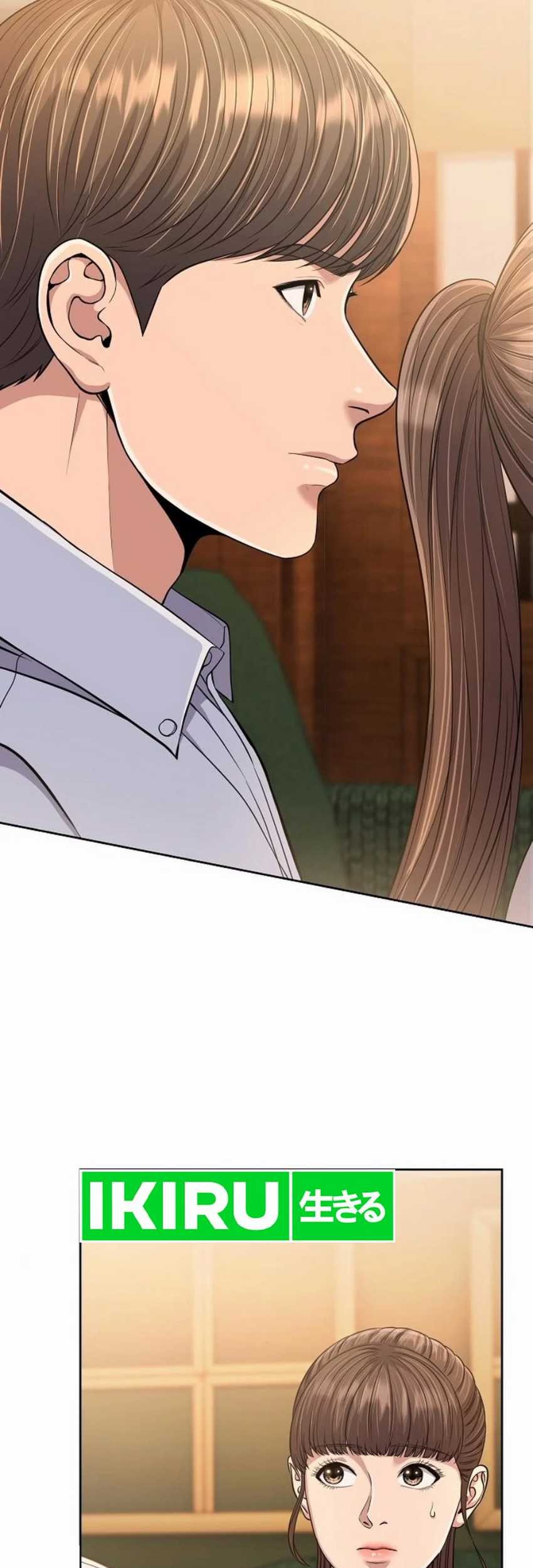 Chapter 94 - halaman 8