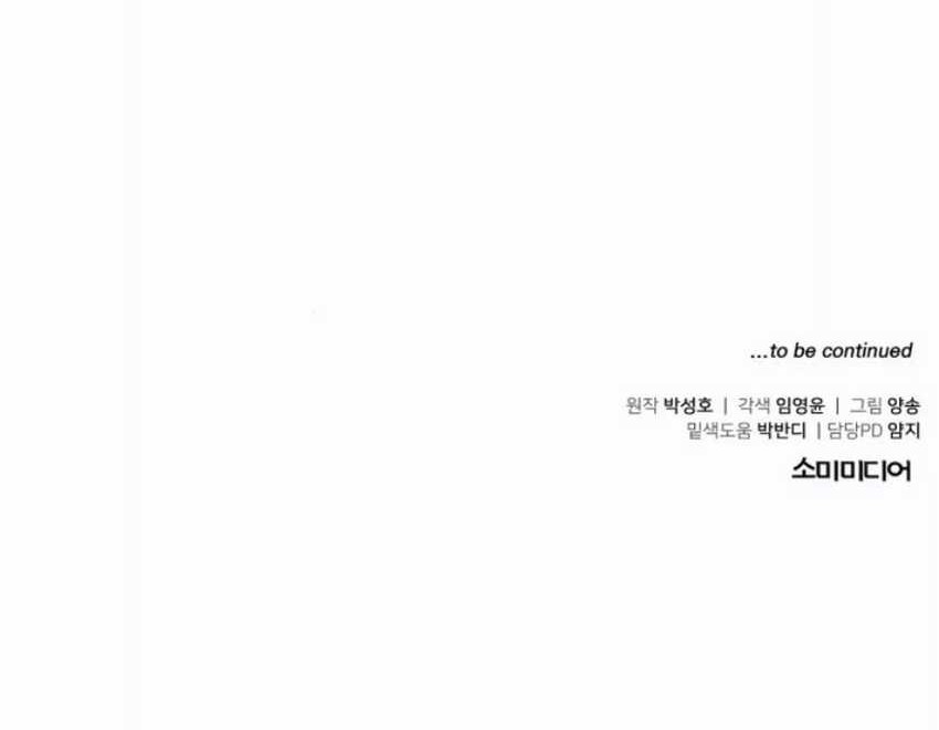 Chapter 44 - halaman 91
