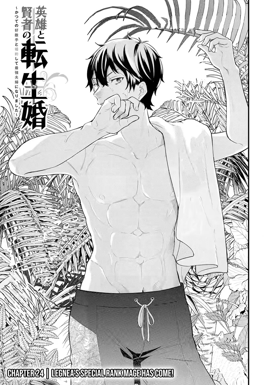 Chapter 24 - halaman 3