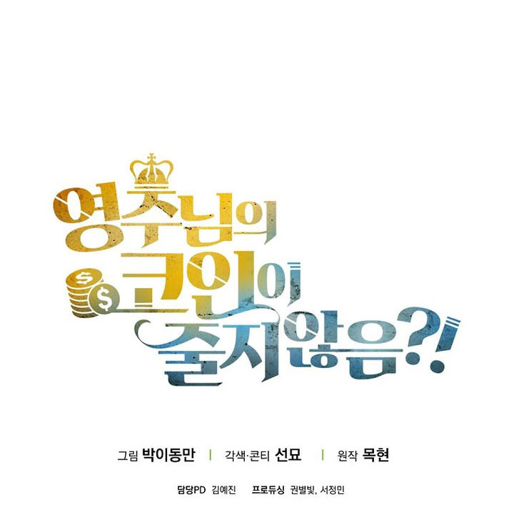 Chapter 155 - halaman 92