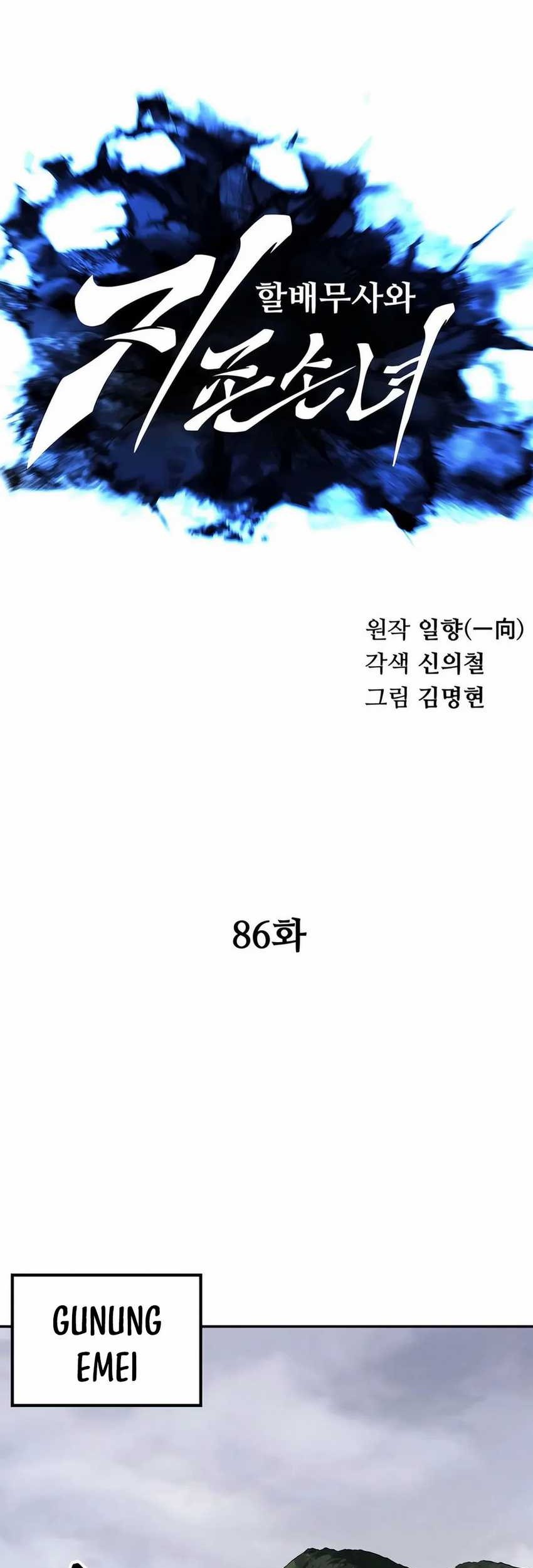 Chapter 86 - halaman 9