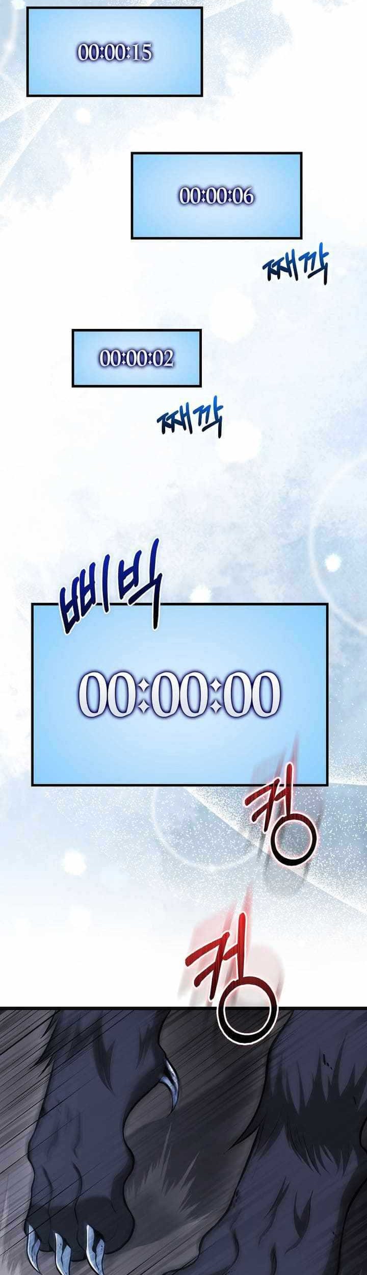 Chapter 62 - halaman 33