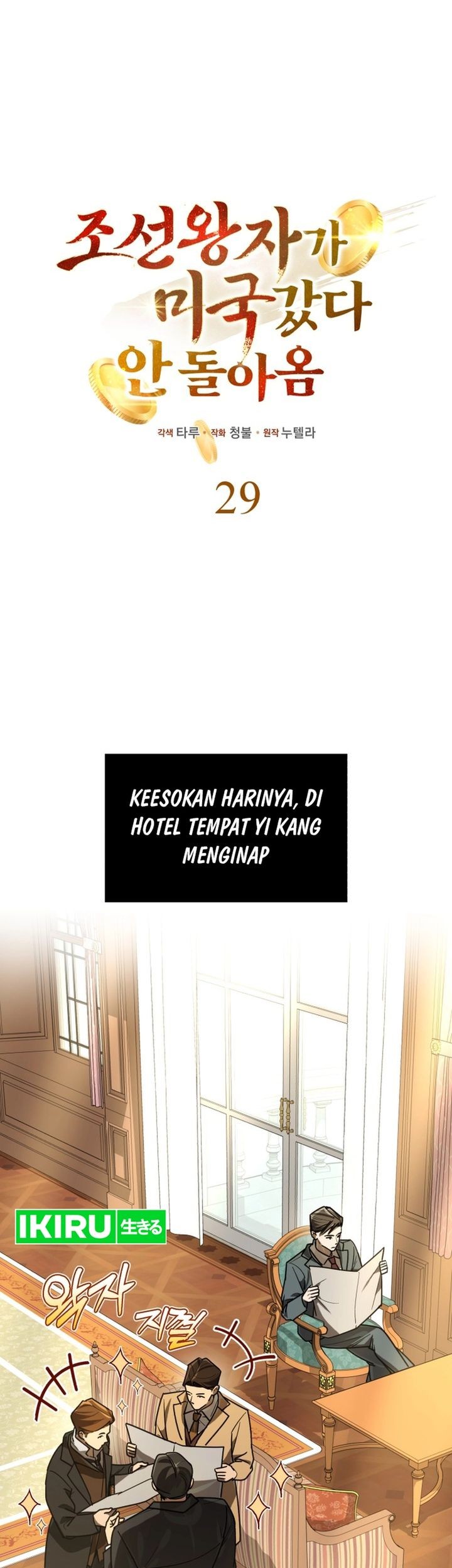 Chapter 29 - halaman 24
