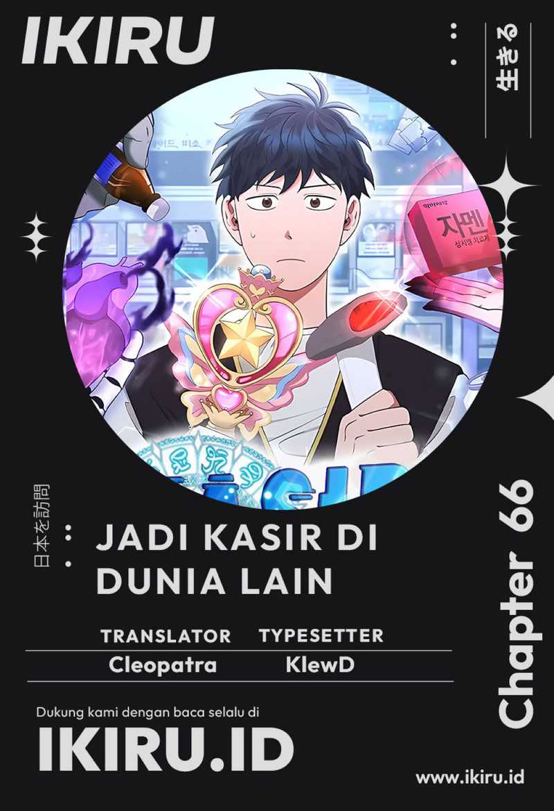 Chapter 66 - halaman 2