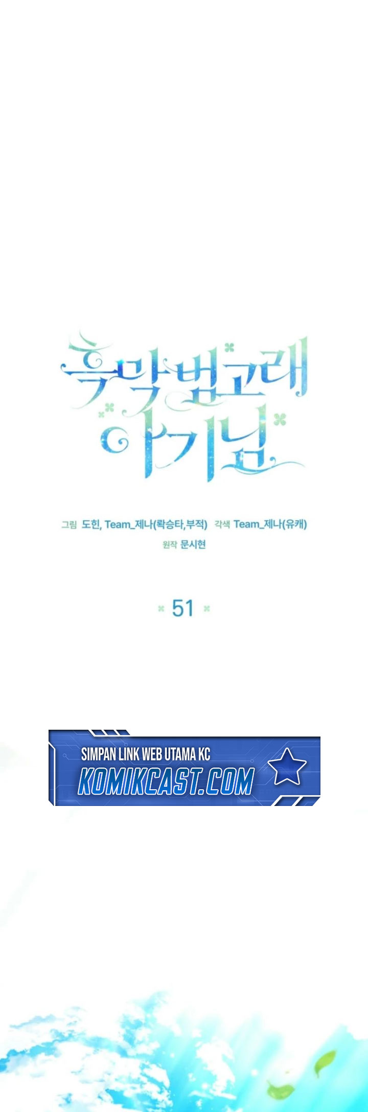 Chapter 51 - halaman 22