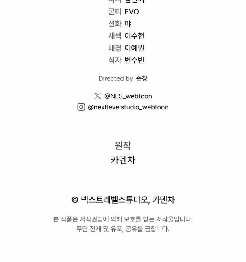 Chapter 50 - halaman 66