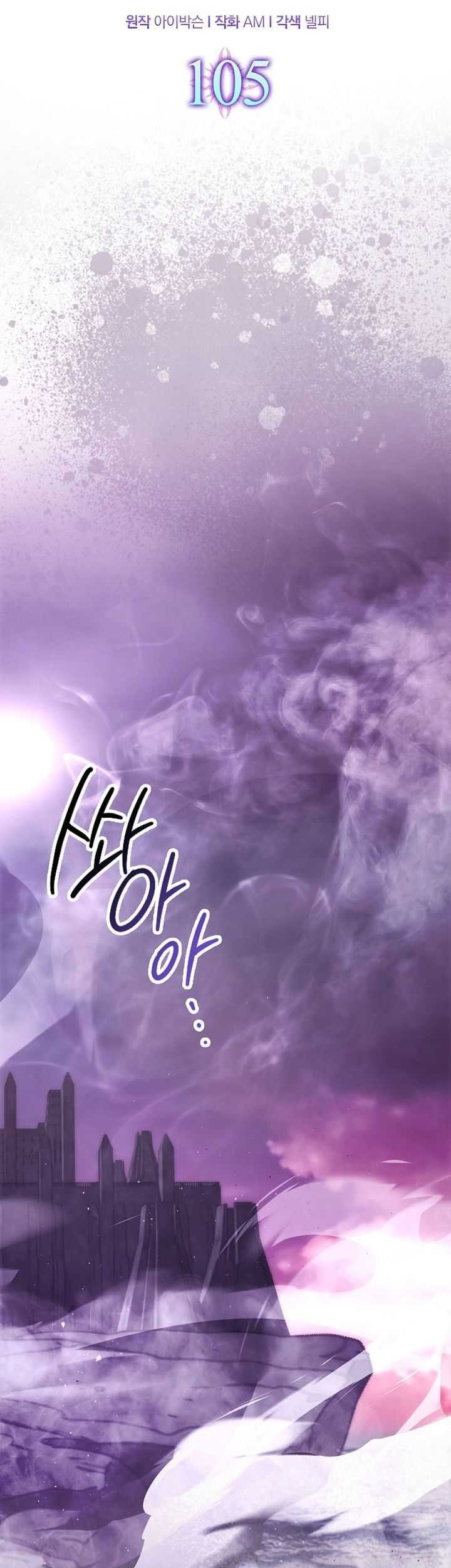 Chapter 105 - halaman 27