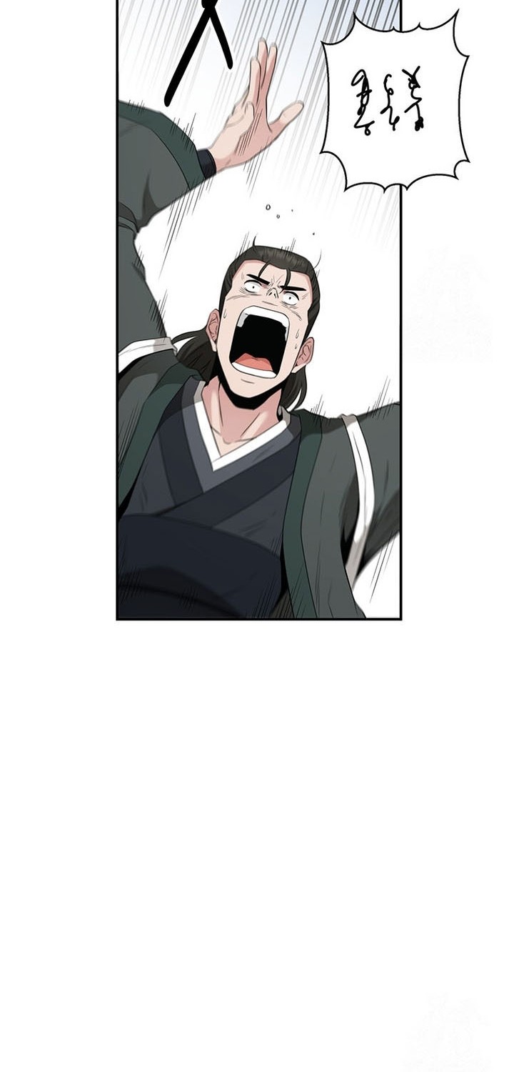 Chapter 24 - halaman 20