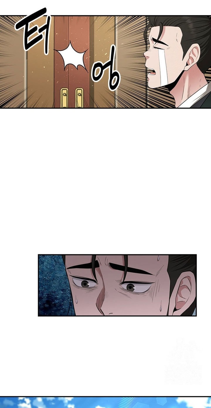 Chapter 24 - halaman 8