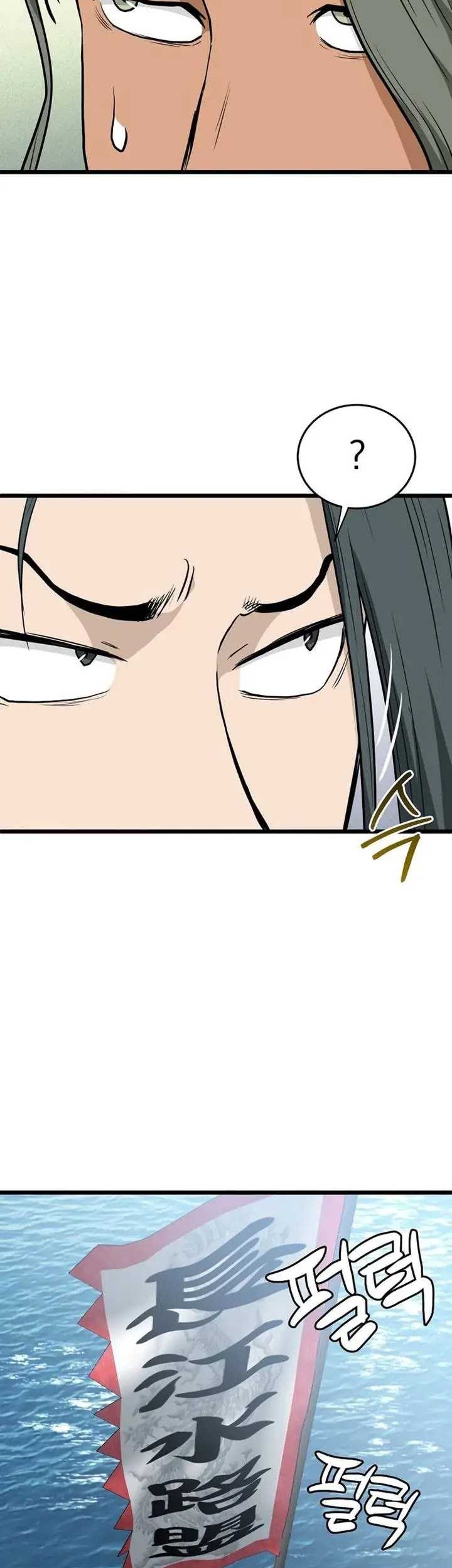 Chapter 220 - halaman 48