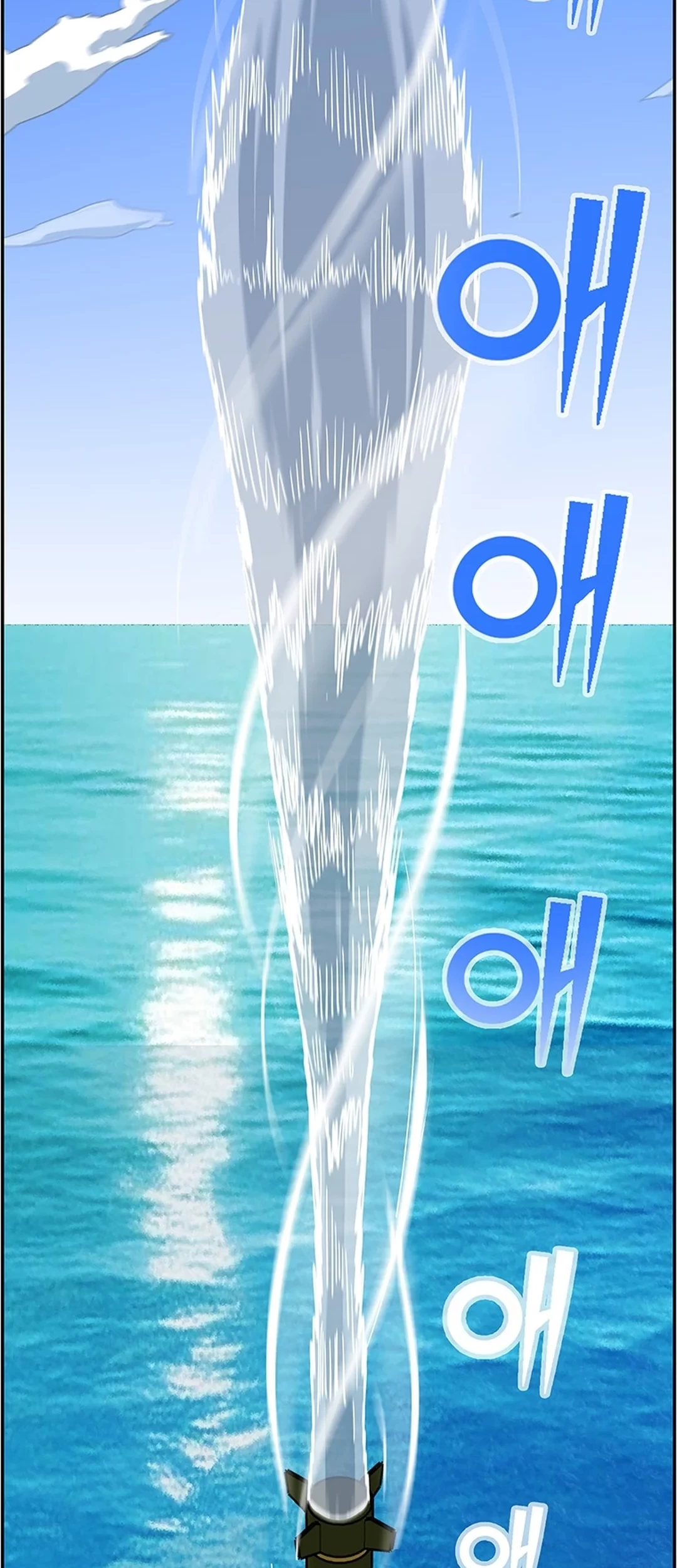 Chapter 41 - halaman 76