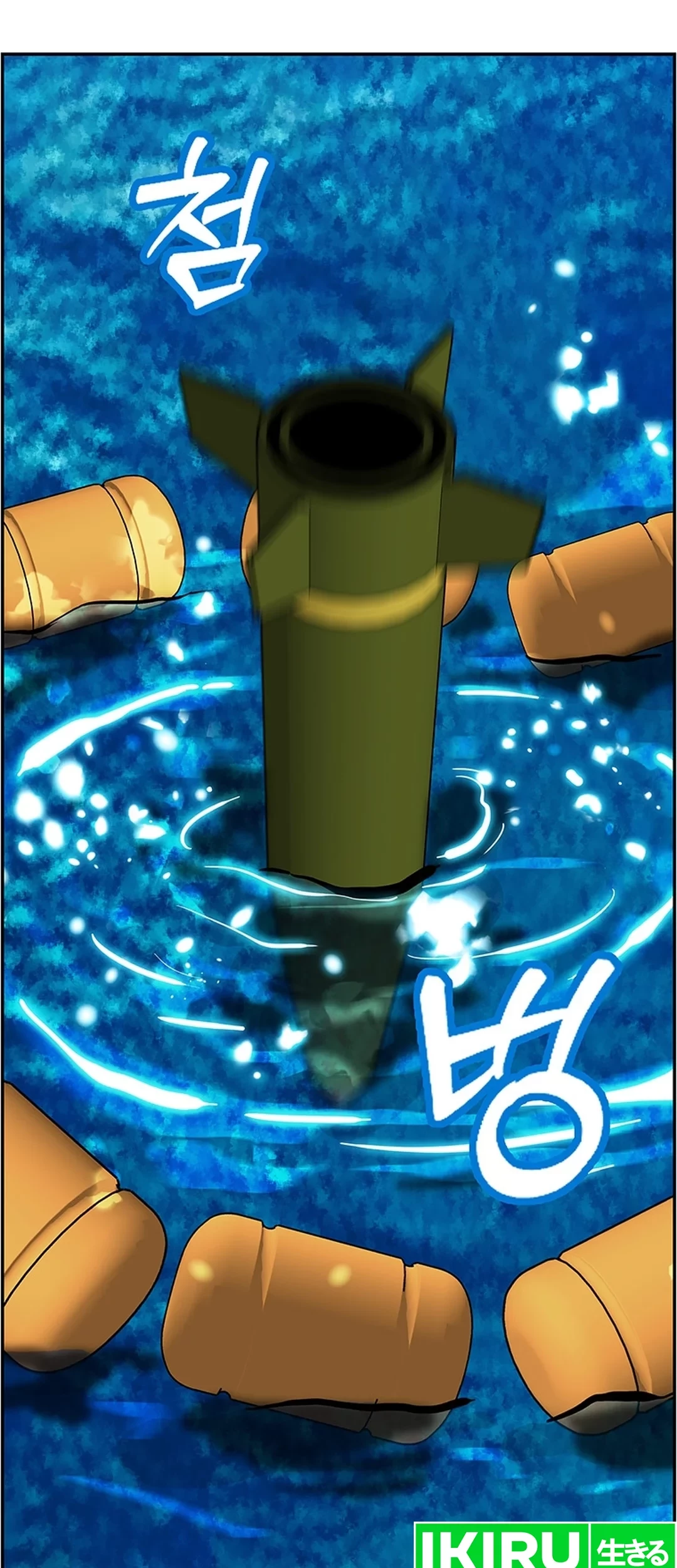 Chapter 41 - halaman 78