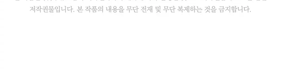Chapter 41 - halaman 82